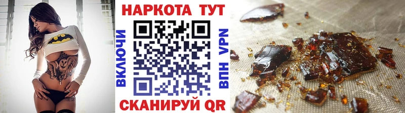 Продажа наркотиков Калининград Псилоцибиновые грибы ОМГ ОМГ ТОР АМФЕТАМИН Кокаин СОЛЬ ГАШИШ