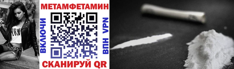 Amphetamine Premium  купить  сайты  Калининград 