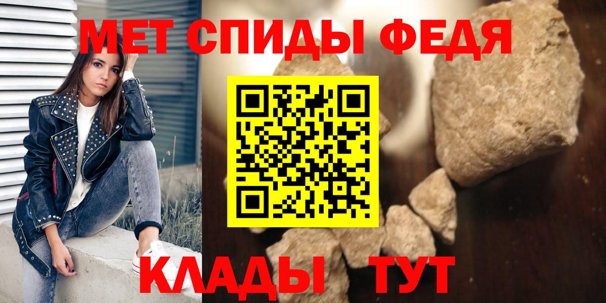 АМФЕТАМИН VHQ Калининград