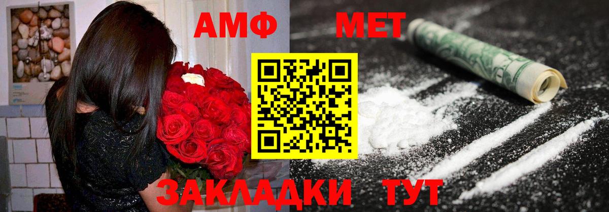 Калининград  АМФЕТАМИН  АМФЕТАМИН  Amphetamine VHQ  Вход с VPN 