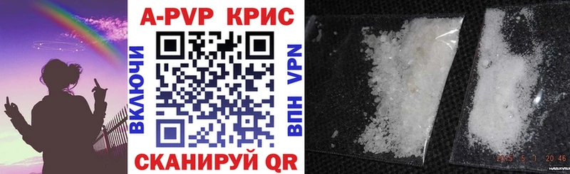 Alfa_PVP Соль  Калининград 