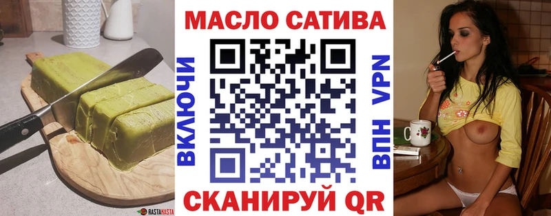 Canna-Cookies конопля  Калининград 