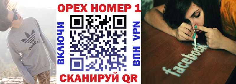 Cocaine Fish Scale  где продают   omg онион  Калининград 