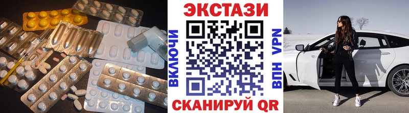 как найти закладки  Калининград  ЭКСТАЗИ louis Vuitton 