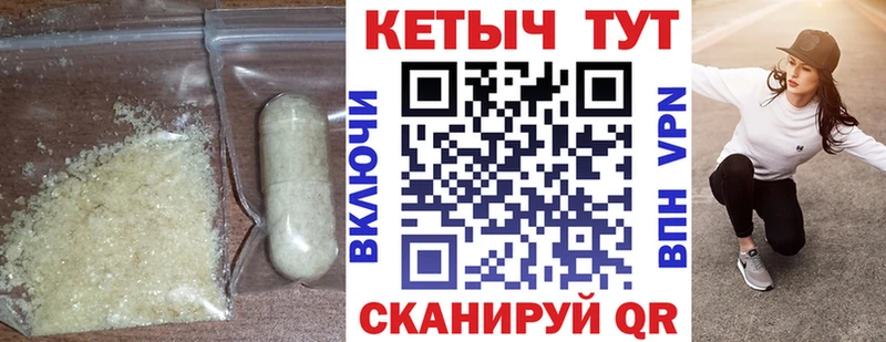 ссылка на мегу онион  Калининград  Кетамин VHQ 