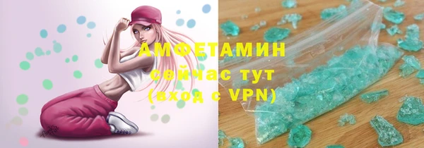 спайс Алзамай