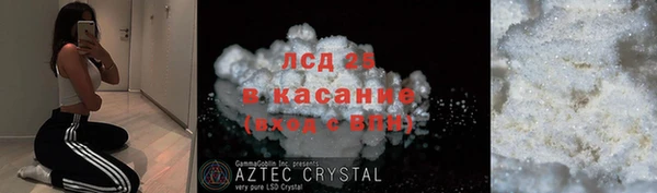 кристаллы Абдулино