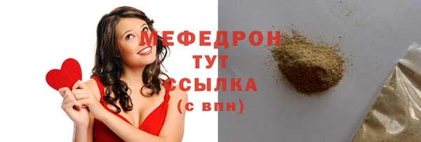 MDMA Premium VHQ Переславль-Залесский