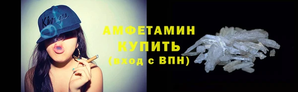 амфетамин Алексеевка