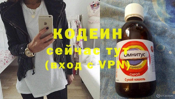 стафф Пересвет