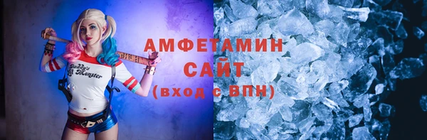 MDMA Premium VHQ Переславль-Залесский