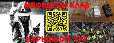 прущий лед Малоярославец
