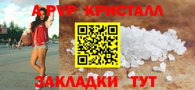 стафф Малгобек