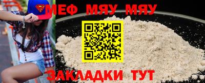 прущий лед Малоярославец