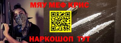 стафф Малгобек