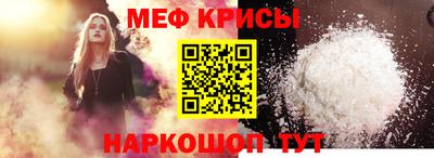 стафф Малгобек