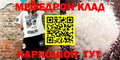 прущий лед Малоярославец