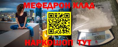 стафф Малгобек