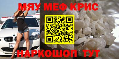 стафф Малгобек