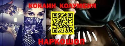 стафф Малгобек