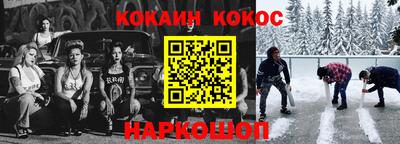 стафф Малгобек