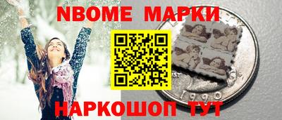 дурь Мариинск