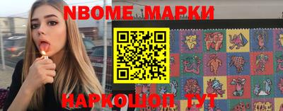стафф Малгобек