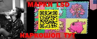 стафф Малгобек