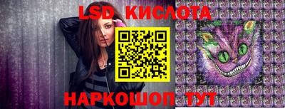 прущий лед Малоярославец