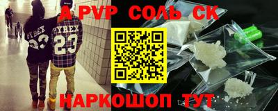 стафф Малгобек