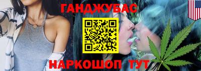 стафф Малгобек