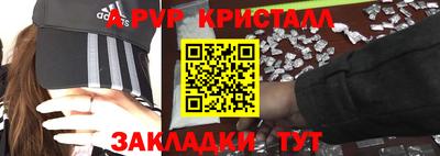 дурь Мариинск