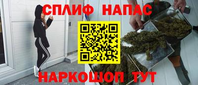 дурь Мариинск