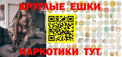 прущий лед Малоярославец