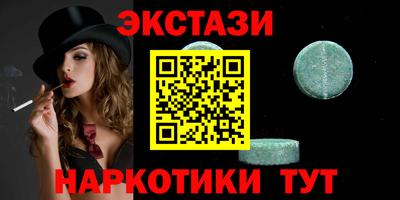стафф Малгобек