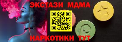 стафф Малгобек