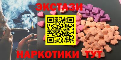 стафф Малгобек