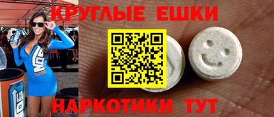 прущий лед Малоярославец