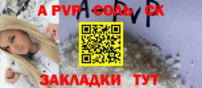 дурь Мариинск