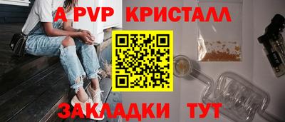 стафф Малгобек