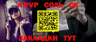 прущий лед Малоярославец