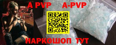 прущий лед Малоярославец