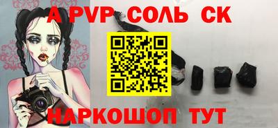дурь Мариинск