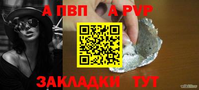 стафф Малгобек