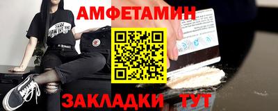 дурь Мариинск