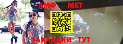 прущий лед Малоярославец