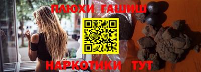 стафф Малгобек