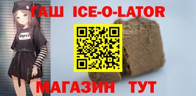 прущий лед Малоярославец