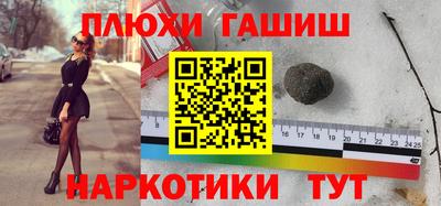 дурь Мариинск