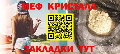 дурь Мариинск